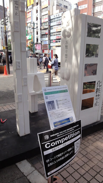 a sign promoting an art competition